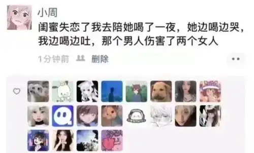 第179期搞笑图片想结款顺利一定要让甲方开心
