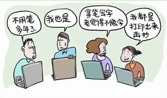 普及书法书法走进中小学课堂,到底可行还是不可行