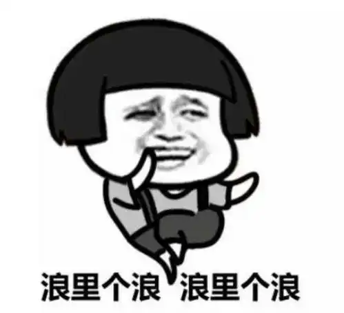 爆笑段子一个人在上海打拼,买了房子也有车子,前几天回家同学聚会
