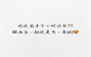单身狗图片大全搞笑带字2018情人节关于单身狗的搞笑图片
