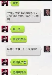 搞笑图片我感觉应该剁手的节奏,这输入法没法玩