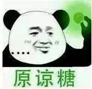 爆笑段子丈夫下班回家,妻子准备好了晚饭
