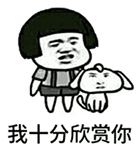 金馆长蘑菇头系列
