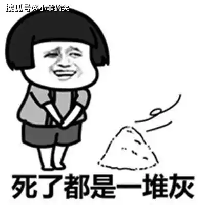 搞笑gif趣图大爷,人群中真是太耀眼了
