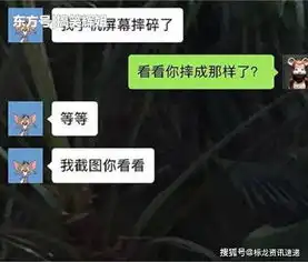 精选gif趣图女秘书出差了,凌晨两点给老公打电话查岗问...
