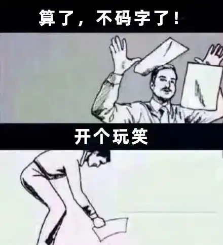 偷师美团饿了么,这三个华人的公司刚上市就涨了90
