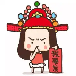 转发领红包我要发518沈城楼市报红包大派送
