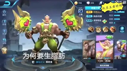 搞笑王者荣耀安琪拉新皮肤,如懿如懿,随君之意,好不好看
