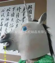 求戴驴头套的图片
