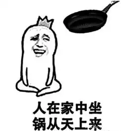 开心一刻,搞笑gif趣图,真的是高手在民间啊,在下佩服佩服

