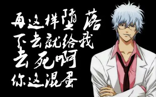 长大后我想成为你动画中理想大人角色排名
