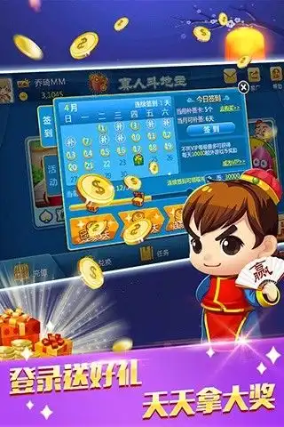 三元好玩吗三元玩法简介

