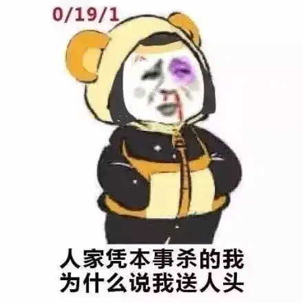 头条玩王者荣耀,有什么战术
