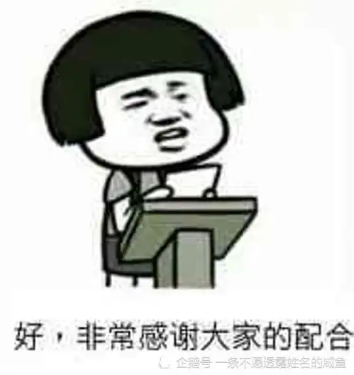 搞笑图文女服务员指指菜单说先生,请您点菜单里有的菜好吗