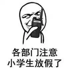 无锡一大批人放假了,接下来的日子让人头疼还有这些消息你要知道
