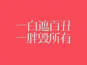 130斤减肥36斤,在最好的年龄做最美的自己

