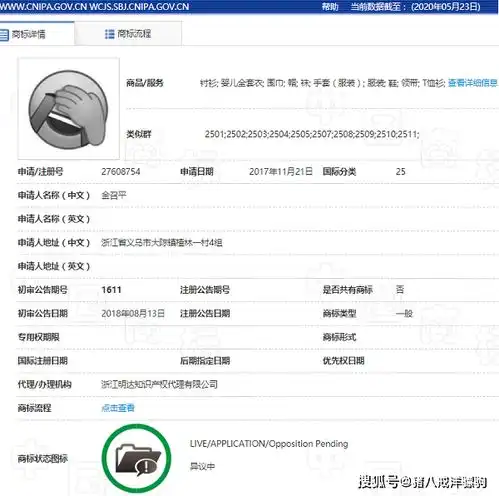 微信表情包又又又被申请注册商标,腾讯又提出异议了