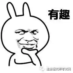 一级建筑师建筑结构考点木结构防火
