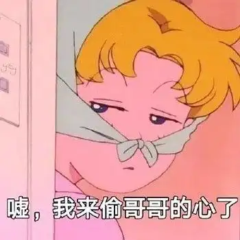 朋友圈文案分手后又复合
