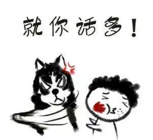 幽默笑话,好歹你也是我们学校的校草,你这字怎么跟狗刨的一样
