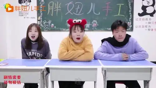 挑战用粘土捏表情包,胖妞的奇葩表情包真搞笑,轻松获得神秘大奖

