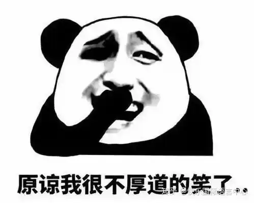 趣味日本我把你当兄弟,你却把我当闺蜜
