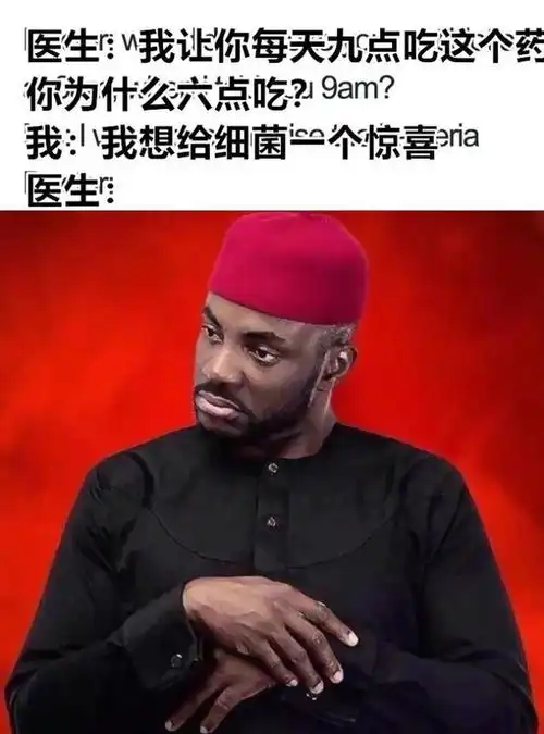 关于医生的一些搞笑段子,承包了我一天的笑点
