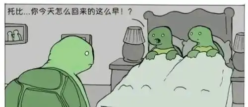 搞笑趣图当其他人说我很抱歉vs当医生说我很抱歉
