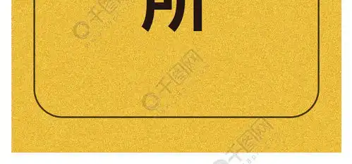 搞笑文字手机壁纸免费下载手机壁纸配图650像素千图网
