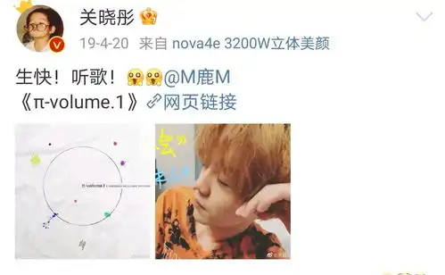 关晓彤连续四年为鹿晗庆生,他陪她法定,她陪他而立,网友催婚祝福
