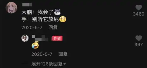 爆笑丨盘点抖音里的爆笑评论,每一条都是戏精上身
