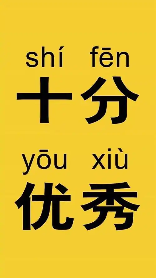 招聘搞笑图片带字的图