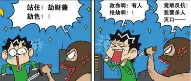 爆笑校园旺财夜遇坏事,真的是好怕怕啊,呆头救人方式很奇特
