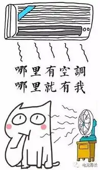 绅士游点污第65期天气太热,我只想tp回家你们呢
