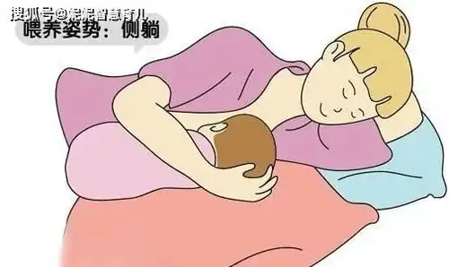5种常见的哺乳姿势
