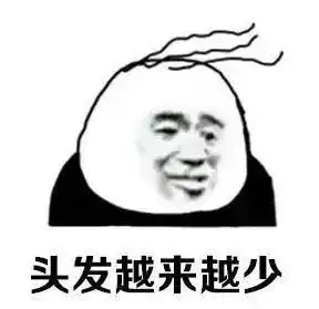沙雕网友的朋友圈截图爆红网络,太沙雕了哈哈哈哈
