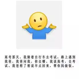 林珊珊最终也整成了蔡明脸
