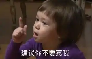 搞笑表情包10张我爱工作,工作使我快乐
