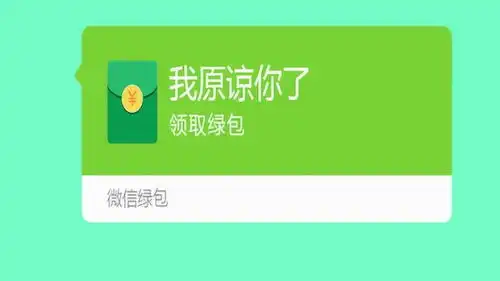 微信红包大家都知道,这次教你发送微信绿包,好友都被整惨了
