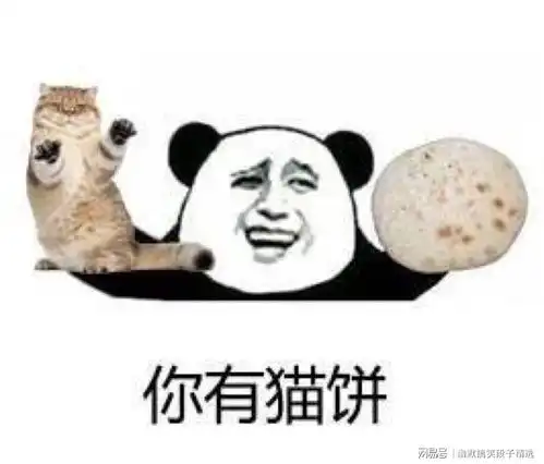 幽默笑话我裤兜漏了又没穿秋裤,谁让你的镊子那么冰
