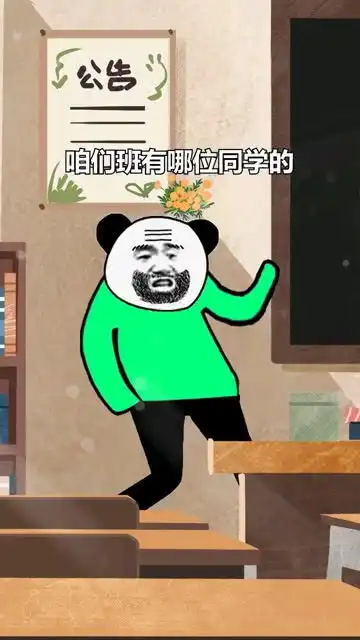 爆笑的好名字
