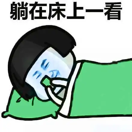 睡不着发朋友圈配图,又疲惫又累又困的图片,努力睡觉却睡不着图片第24页大山谷图库
