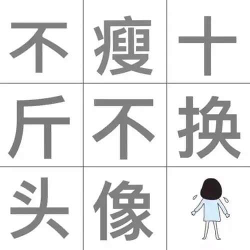 五大系列头像男女头像情侣头像闺蜜基友头像文字头像搞怪可爱头像
