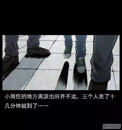 上吊的女人诡梦系列
