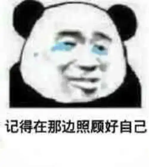 表情包六花你怎么看
