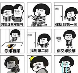 盘点那些经典的搞笑段子,娱乐娱乐
