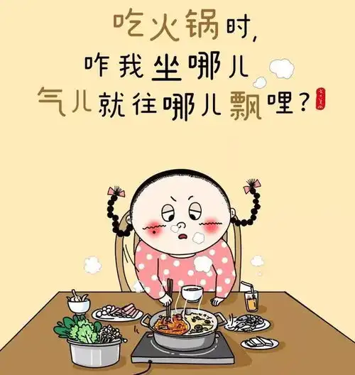 有趣又直入人心的图片,句句在理啊
