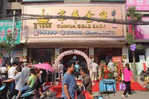 新蔡圣诞.元旦跨年大优惠礼品免费领,尽在百年萃华金店

