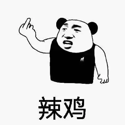 幽默搞笑去去去,别糟蹋青春那两字了,你都已经立秋了
