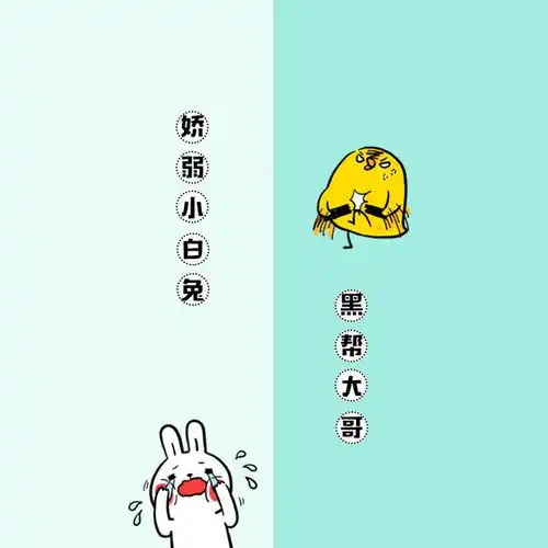 背景图有趣的聊天背景图
